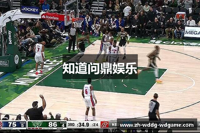 知道问鼎娱乐